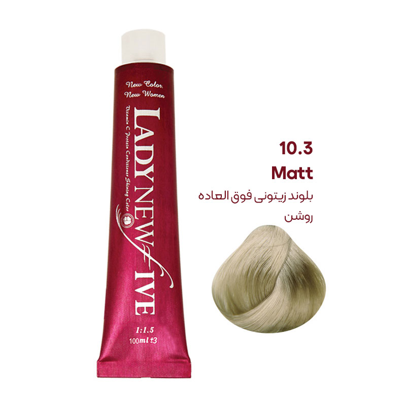 رنگ مو لیدی نیو فایو Lady New Five بلوند زیتونی فوق العاده روشن 10.3