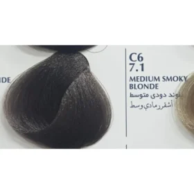 رنگ مو بلگا Low Ammonia سری رنگ دودی 100 میل