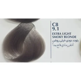 رنگ مو بلگا Low Ammonia سری رنگ دودی 100 میل