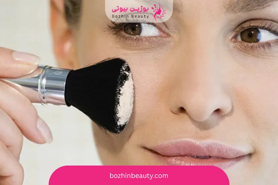 پودر فیکس چیست و چه نقشی در آرایش دارد؟