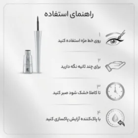 خط چشم ماژیکی مای مدل Dip Liner حجم 4.5 میلی لیتر