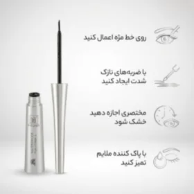 خط چشم مویی ضد آب مای حاوی آنتی اکسیدان حجم 8 میلی لیتر