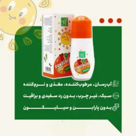 ضد آفتاب رولی مای مناسب کودکان SPF50 حجم ۵۰ میل