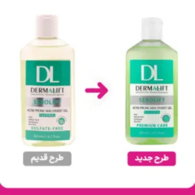ژل شستشو درمالیفت مناسب پوست چرب و جوش دار حجم 200 میلی لیتر
