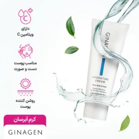 کرم آبرسان ژیناژن مدل Daily مناسب پوست خشک حجم 50 میلی لیتر (3)