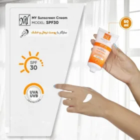 کرم ضد آفتاب بی رنگ آلوئه ورا مای مناسب پوست خشک SPF30 حجم ۵۰ میل