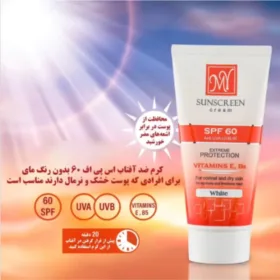 کرم ضد آفتاب بی رنگ مای مناسب پوست خشک SPF60 حجم ۵۰ میل